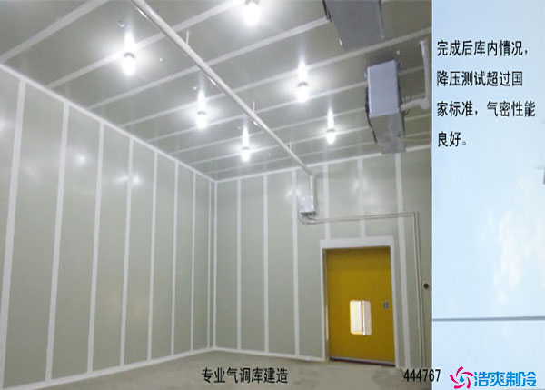 內蒙古家用果蔬好色先生看片APP建造廠家.jpg